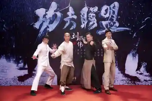 功夫联盟阵容插图