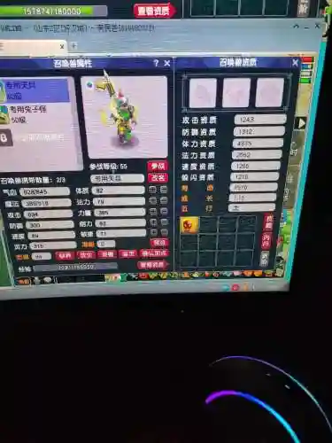 梦幻西游卡59能干啥插图