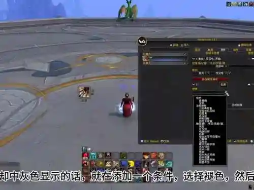 wowwa设置爆发技能插图1