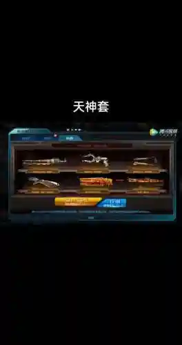 逆战装备的经验加成叠加吗插图