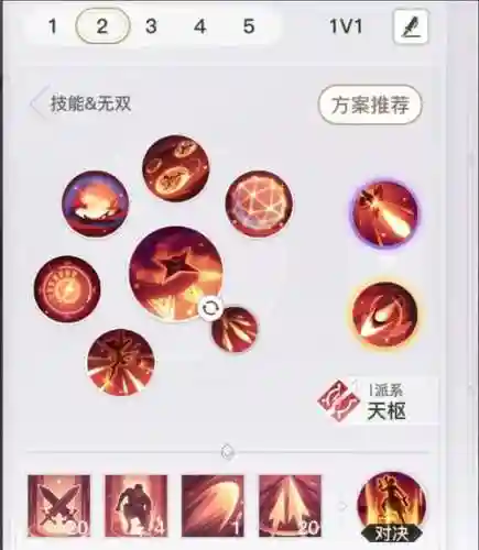 炎吗技能_1