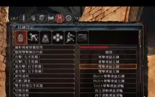 黑魂2新手装备_1插图