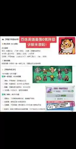 凌可阵容插图