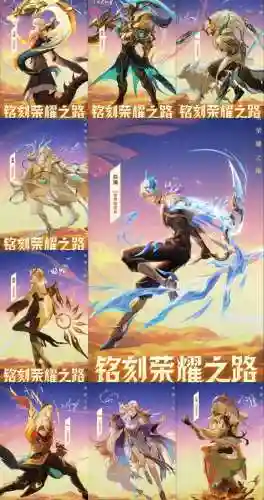 fmvp皮肤阵容