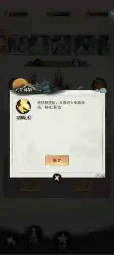 少年侠客阵容搭配