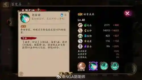 冲阴阳技能_1插图