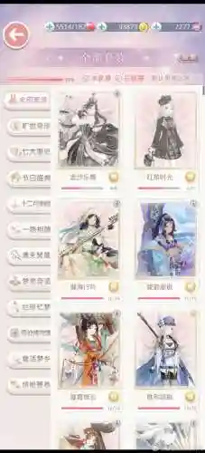奇迹暖暖星灵探秘成长的攻略