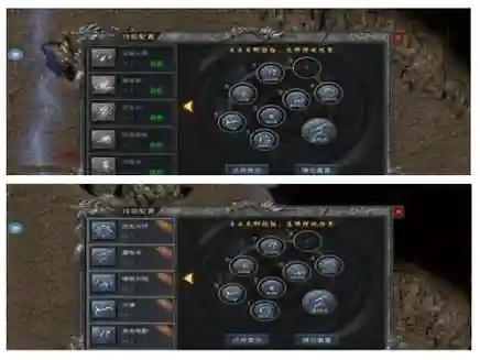 血锁龙城都哪个技能会爆炸插图1