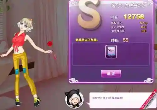 qq炫舞完美假期s攻略斗兽场