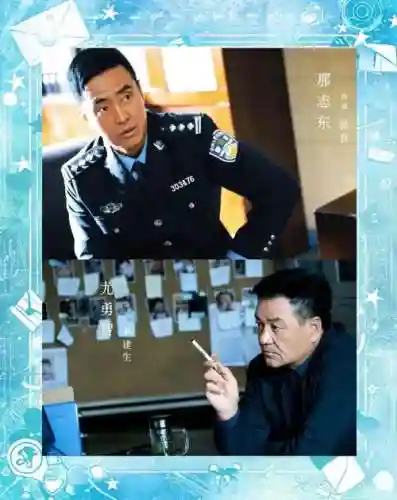 利剑玫瑰阵容插图1