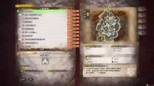 怪物猎人全任务攻略_1