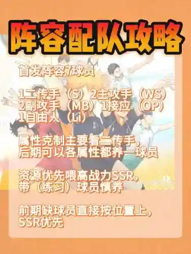 大地阵容视频_2插图