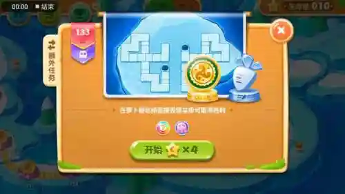 保卫萝卜133关攻略水晶萝卜_1插图