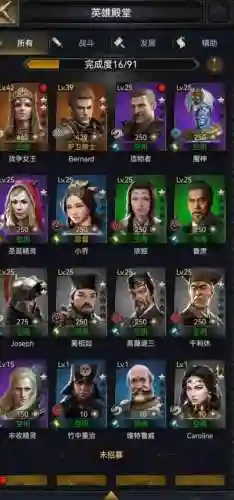 列王纷争材料攻略插图1
