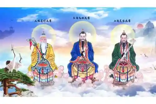 三清阵容插图