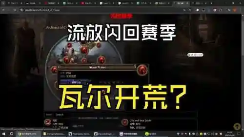 瓦尔技能能升级吗插图