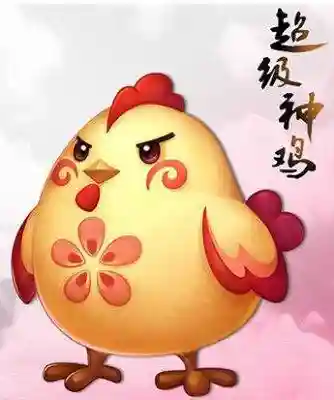 梦幻西游神鸡的实用性插图1