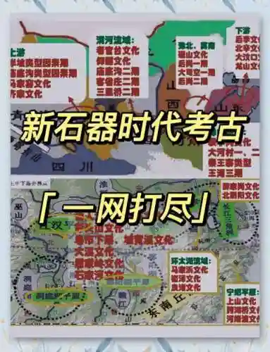石器时代起源攻略插图