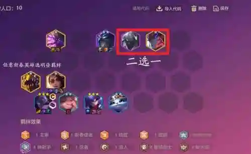 明门阵容搭配插图1