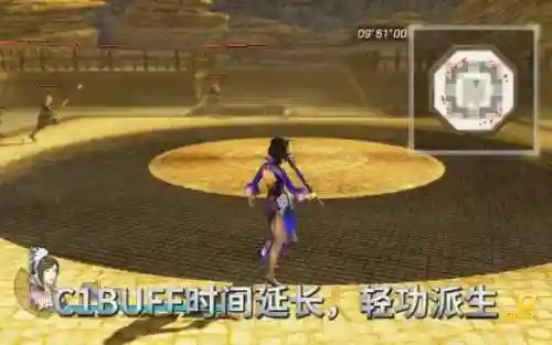 真三国无双7最强修改武器插图1