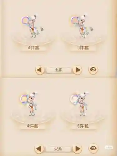 珍品武器多少级可以染色_1