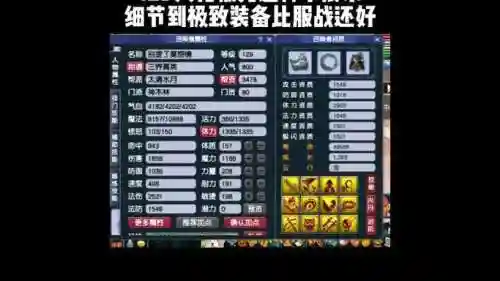2017年梦幻西游飞升129