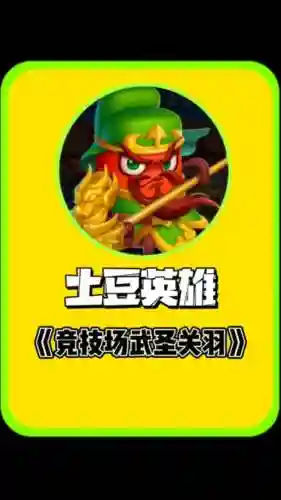 梦塔防怎么打技能