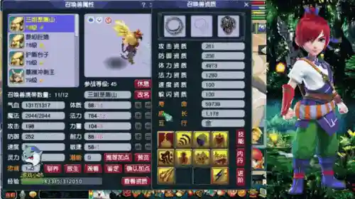 梦幻西游69级stl鹰几秒