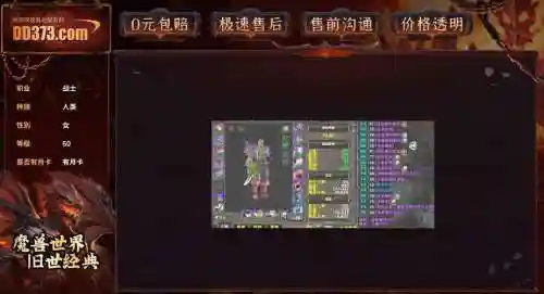 60年代猎人打全技能贼插图1