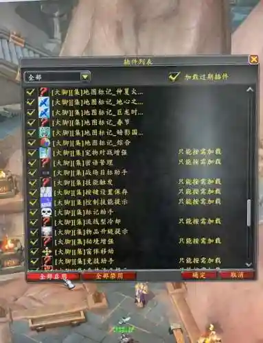 wow技能输出循环插件