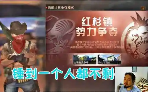 明日之后红杉镇新技能