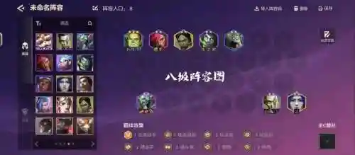 飞天鼠阵容插图