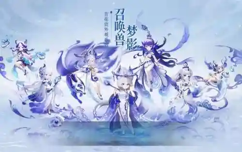 梦幻西游2套青花瓷锦衣插图1