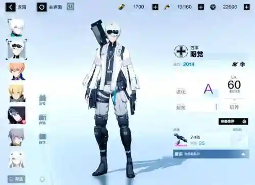 次元点qte技能插图1