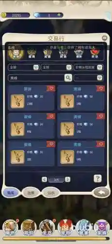 魔力宝贝手游黄蜂加点和技能插图1