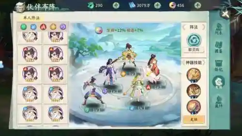 轩辕剑剑之源手游阵容搭配插图