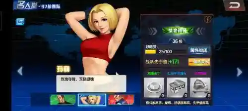 玛丽不死阵容