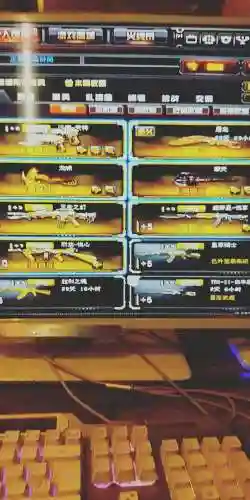 cf心悦系列武器_1插图1