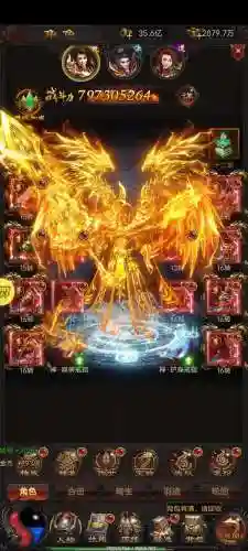 贪玩蓝月怎么将装备解除绑定插图