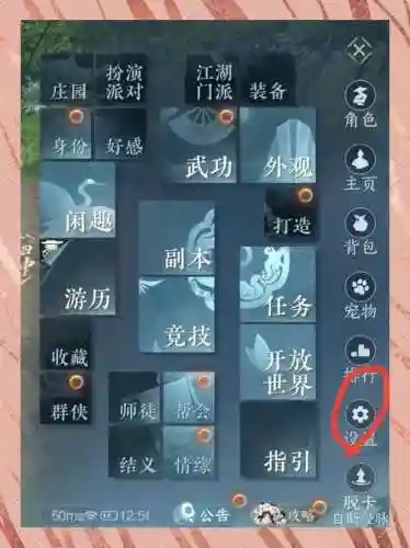 dnf装备分解找回教程插图