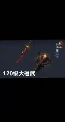 剑网三苍云交易行装备插图