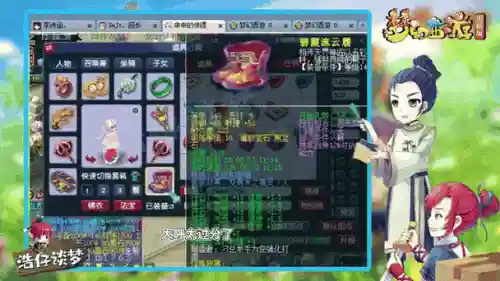 梦幻西游69级stl鹰几秒插图