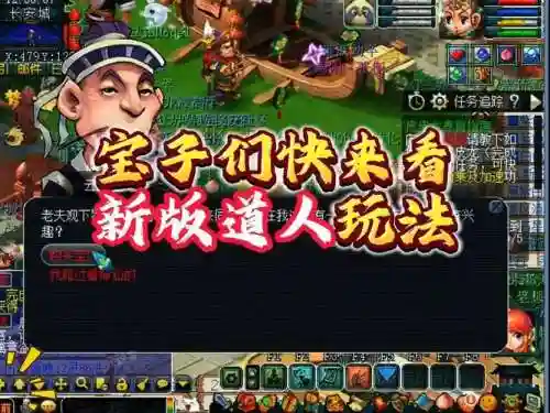 梦幻西游一个人玩什么