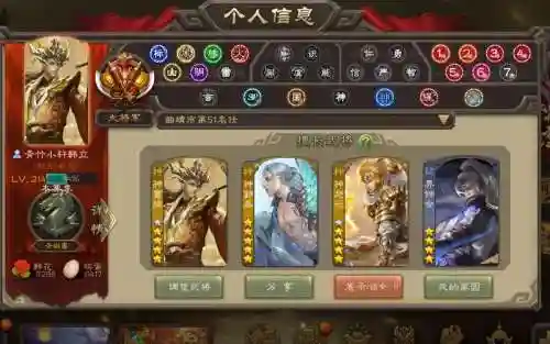 雷鸣三国v9阵容搭配