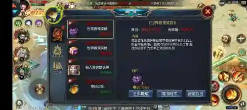 魔域口袋版技能怎么学插图