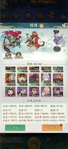 白虎推荐阵容搭配_1插图