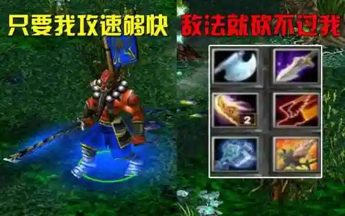 剑圣e技能砍塔插图