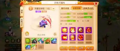 梦幻西游官网手游论坛首页插图