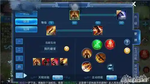 倩女幽魂端游刀客技能搭配插图