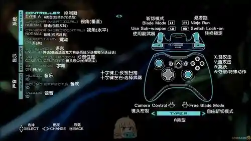 合金装备崛起怎么手柄插图